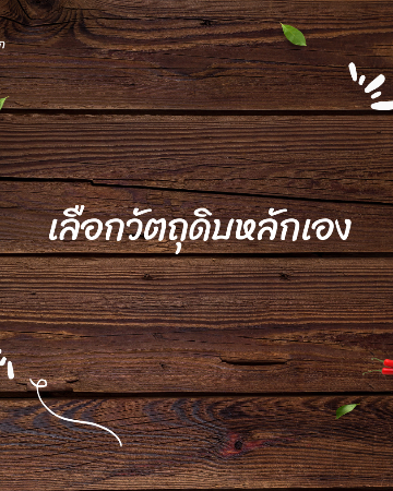 ข้าวผัดไข่