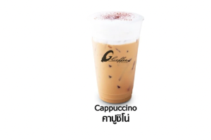 คาปูชิโน่เย็น  Iced Cappucino