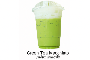 ชาเขียว มัคคิอาโต้เย็น Iced Green Tea Macchiato