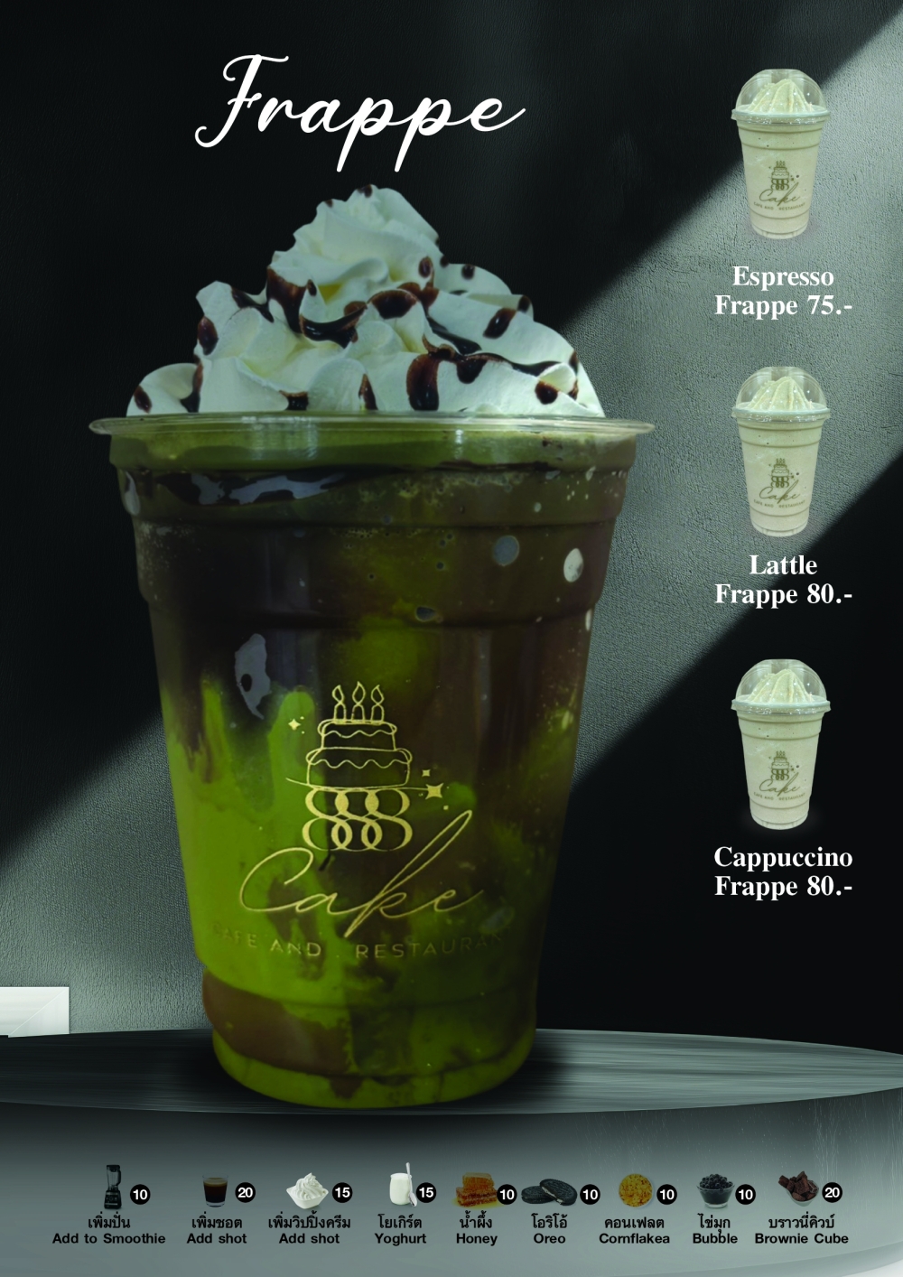 FRAPPE