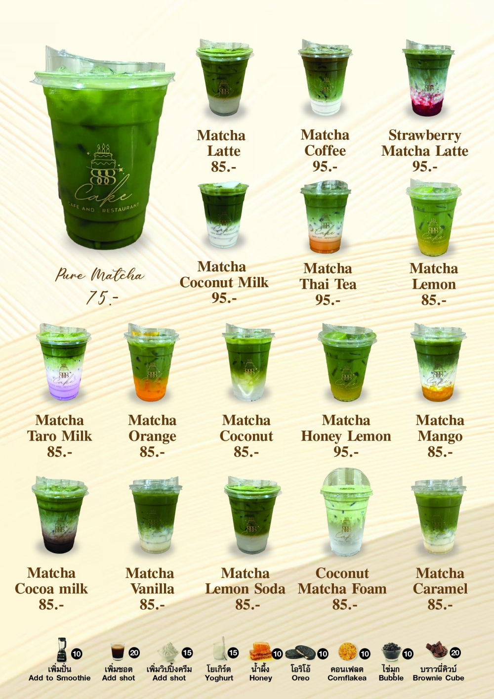 MATCHA