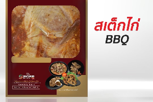 สเต็กไก่ BBQ