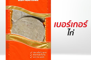 เบอร์เกอร์ไก่ 2 ชิ้น