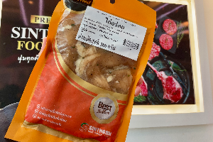 ไก่อร่อย