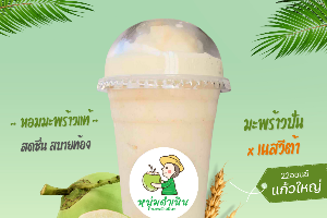 มะพร้าวปั่น(นมสด) x เนสวีต้า 22ออนซ์
