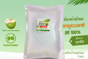 น้ำมะพร้าวสดแท้ 100% (1ถุงซีล)