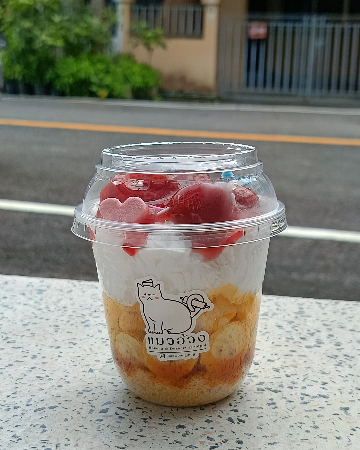 Strawnoffee