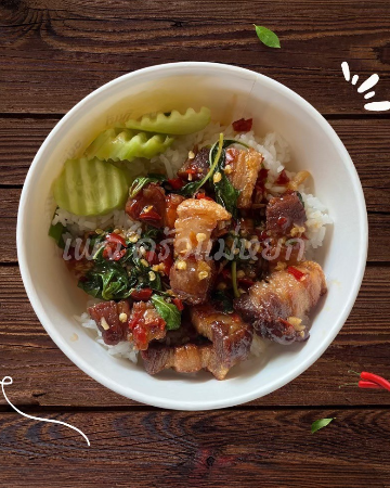 ข้าวกะเพราหมูกรอบ