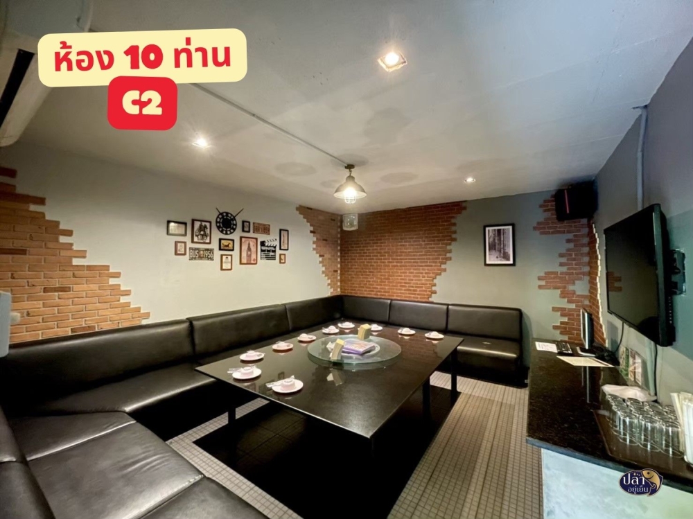 ตัวอย่างห้องขนาด 10 ท่าน
