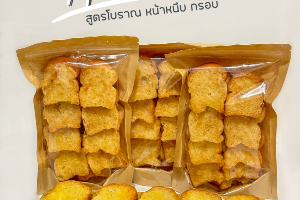 ปังกระเทียมเนยกรอบ