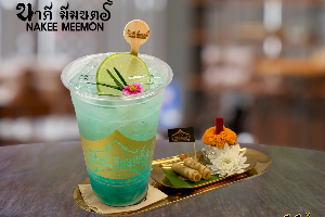 นาคีตรึงใจ (Nakee Impress) 