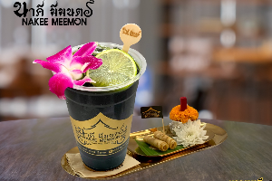 มรกตนาคี (Emerald Nakee) 