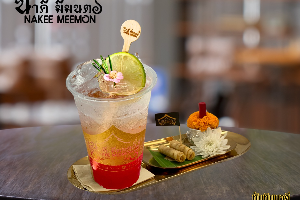 ทับทิมนาคี (Ruby Nakee)