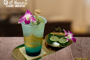 เมรีมีมนตร์ (Meree Meemon)