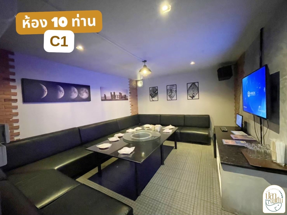 ห้องC1