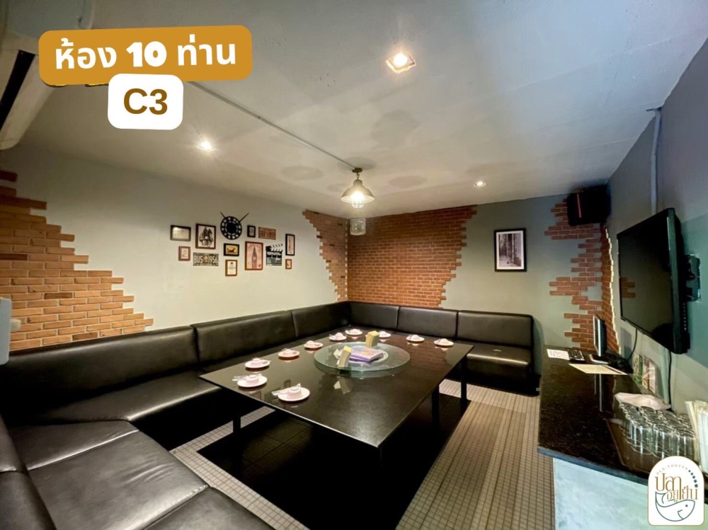 ห้องC3