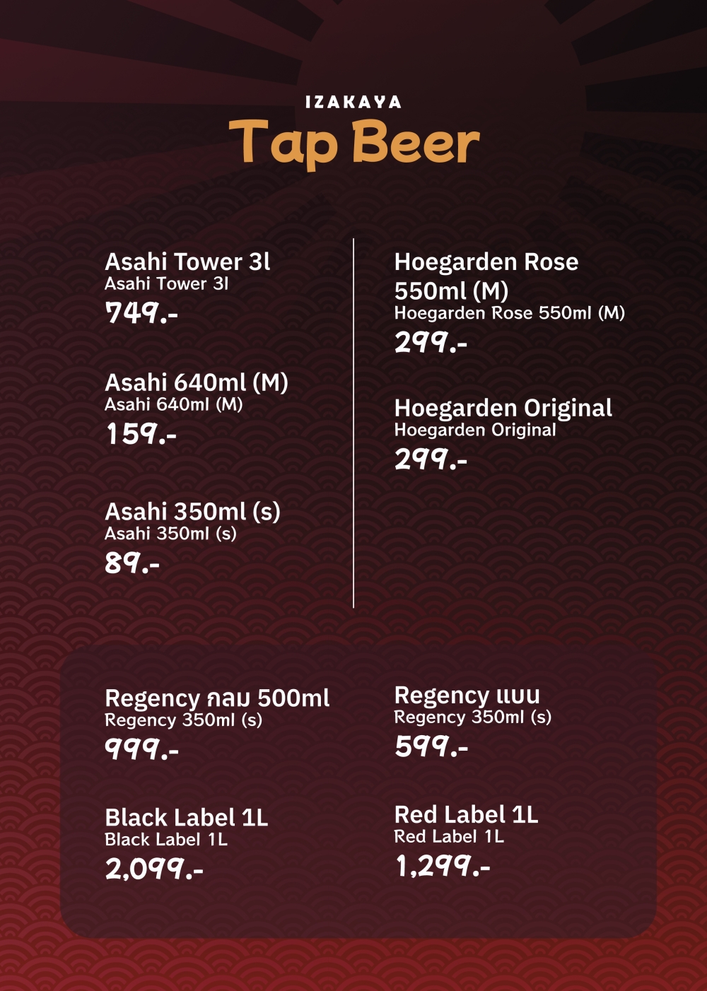 Loop19