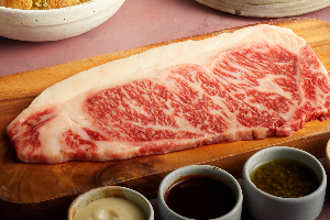 Shiawase Striploin (F1) 300g.