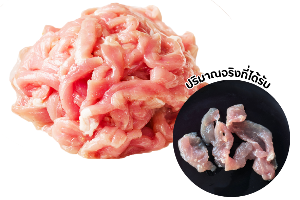 หมูหมักนุ่ม