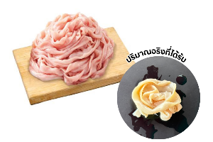 ไส้เป็ด