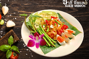 ตำไทยไข่เค็ม (Thai Spicy Papaya Salad with Salted Egg)