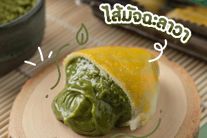 เปี๊ยะทะลัก - มัทฉะลาวา