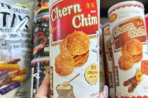 เชิญยิม ปลากรอบ (รสบาร์บิคิว)