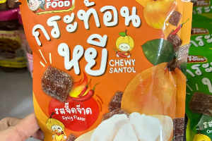 กระท้อน รสจี๊ดจ๊าด