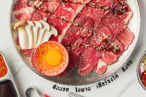 เนื้อรวม