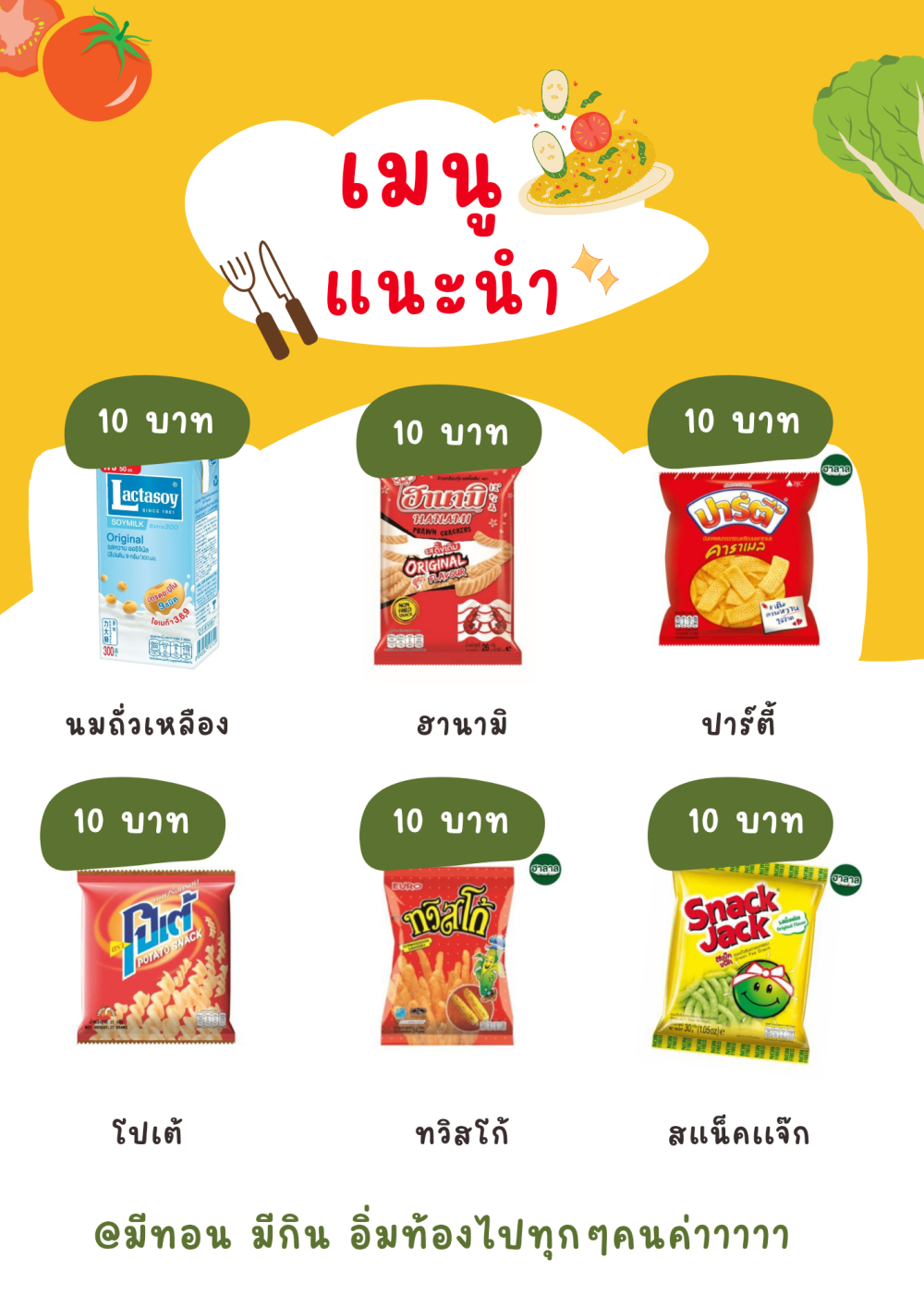 หน้า2