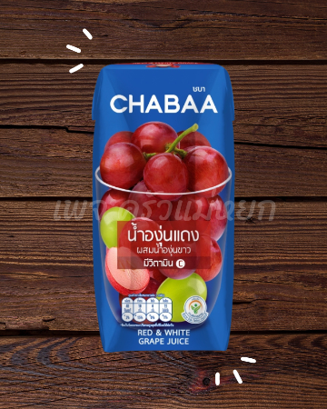 น้ำองุ่นแดง (ชบา) 