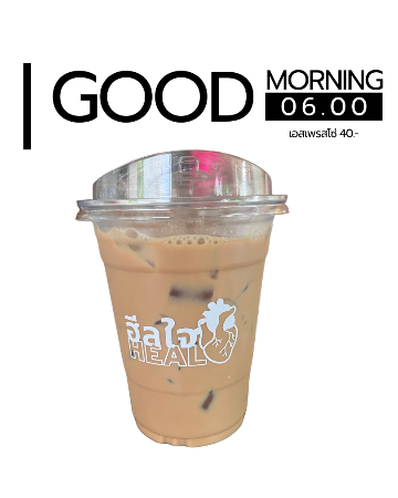 เอสเพรสโซ่