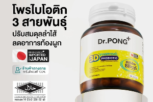 DR.PONG 3D EVERYDAY PROBIOTIC(DP0107)