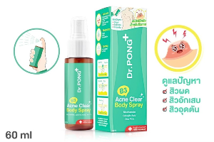 DR.PONG B3 ACNE CLEAR BODY SPRAY(DP0039)