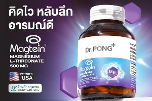 Dr.PONG Magtein Magnesium L-Threonate(DP0199)