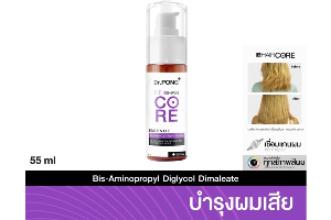DR.PONG 001 HAIR CORE - ESSENCE(DP0044)