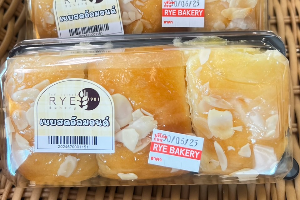 เนยสดอัลมอนด์