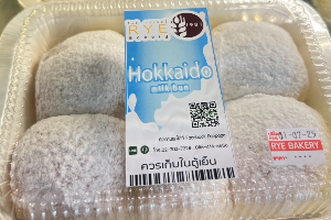 ปังนมฮอกไกโด 6 ชิ้น