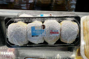 ปังนมฮอกไกโด 4 ชิ้น