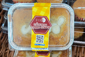 กล้วยหอมครีมชีส