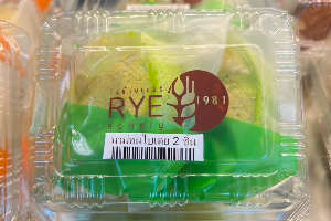 มาม่อนใบเตย