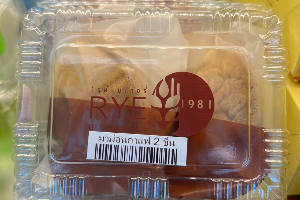 มาม่อนกาแฟ