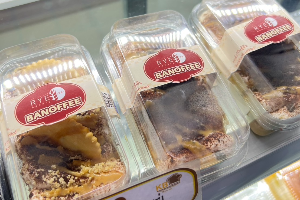 บานอฟฟี่