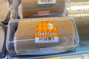 เค้กโรลกาแฟ