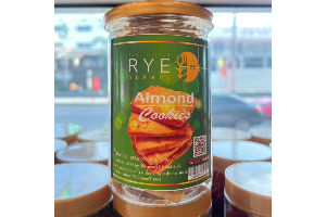 คุกกี้อัลมอนด์ 185 กรัม