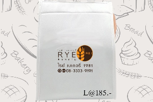 กระเป๋าเก็บความเย็นใหญ่