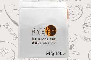  กระเป๋าเก็บความเย็นเล็ก