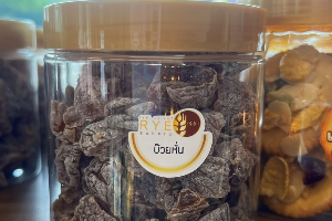 	บ๊วยหั่น