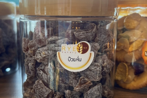 	บ๊วยหั่น