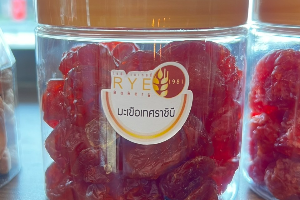 มะเขือเทศราชินี 